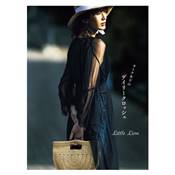 22 Sacs & accessoires en raphia